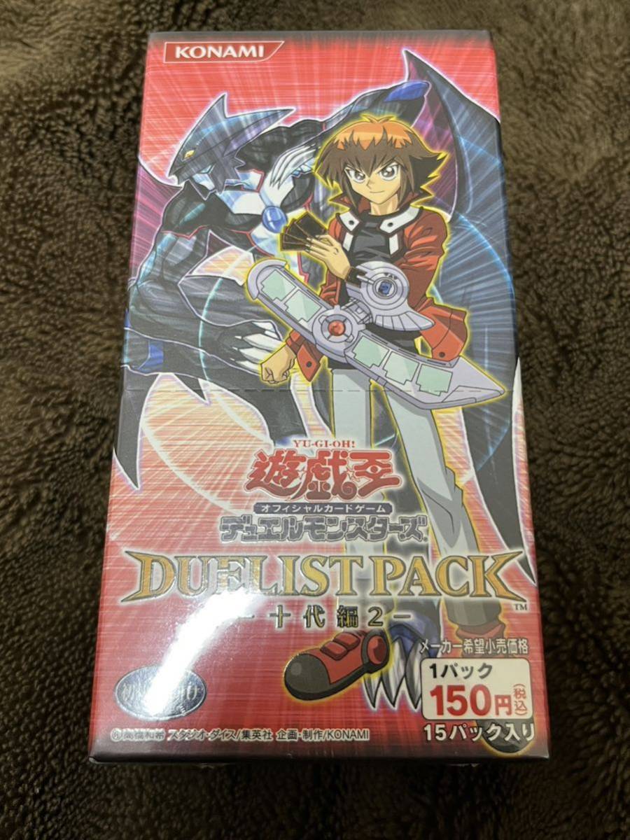 即決 遊戯王 未開封BOX デュエリスト パック duelist pack 十代 即決 遊戯王 未開封BOX デュエリスト パック duelist pack 十代