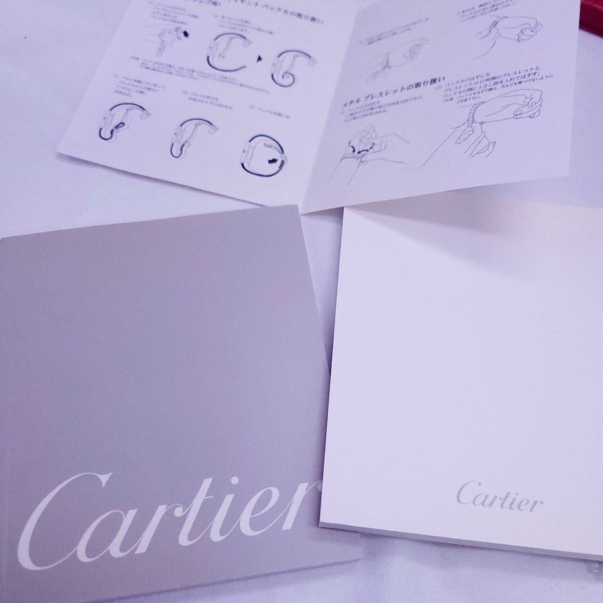 Cartier 腕時計用空箱 取扱説明書 ウォッチケース ボックス BOX カルティエ 中古 KN-TXDH_画像6
