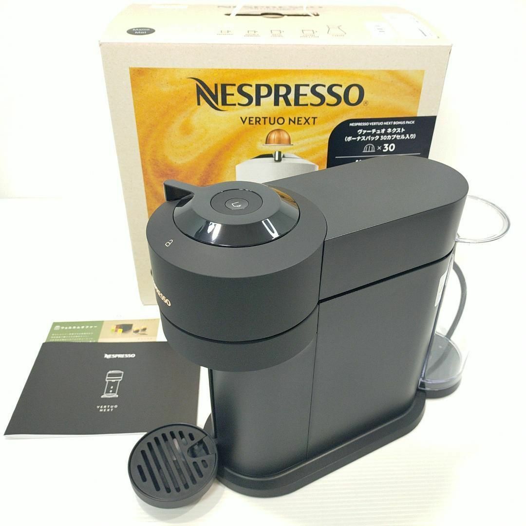 ネスプレッソ ヴァーチュオネクスト カプセル式コーヒーメーカー GDV1-MB-CO