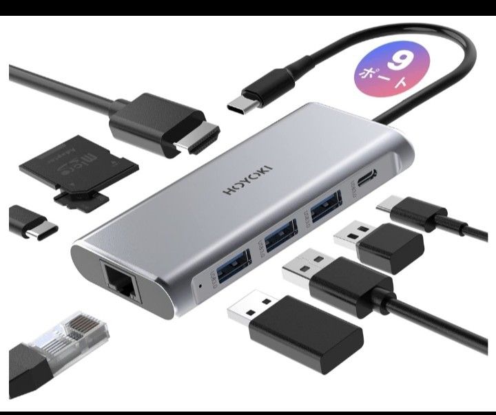 【新品、未使用】9in1 USB-C  ハブ　ドッキングステーション　USB ハブ  マルチポート