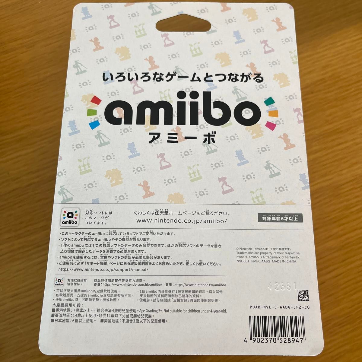 未開封未使用　Nintendo Switch amiibo ピクミン&オリマー 大乱闘スマッシュブラザーズシリーズ　