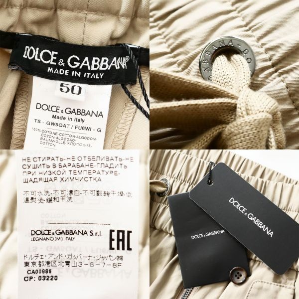 dp239●DOLCE & GABBANA●ドルチェ＆ガッバーナ●希少アレンジデザイン●ドローストリングカーゴパンツ●50_画像10