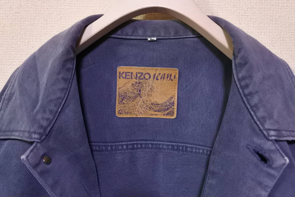 80's KENZO JEANS Vintage Denim Jacket size L ケンゾージーンズ デニムジャケット 日本製_画像5
