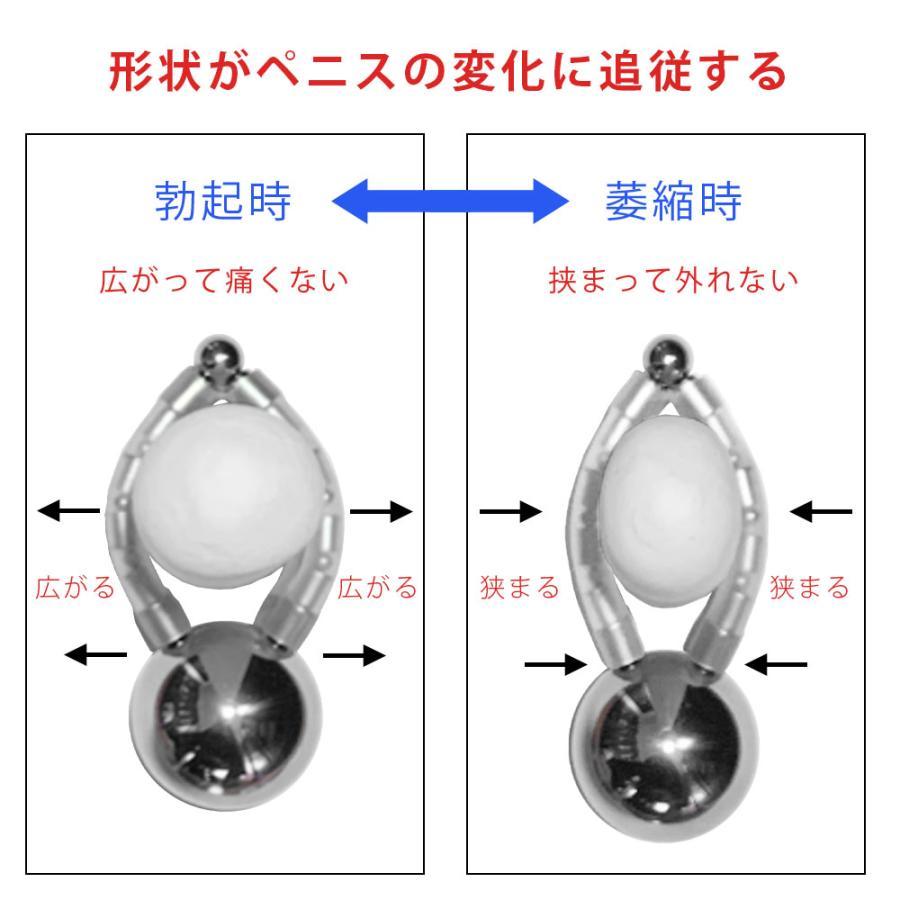 ペニス牽引リング クマッキーウェイト２００ 鎖型 増減用錘付 増大ストレッチ器具（落下防止器具無）