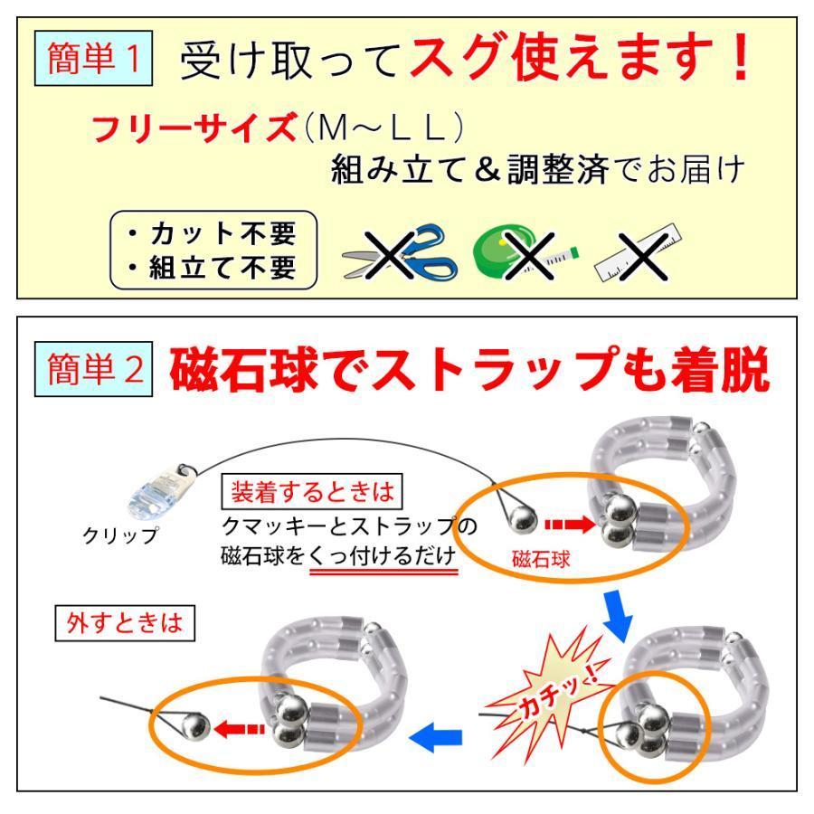 ペニス牽引リング クマッキーウェイト２００ 鎖型 増減用錘付 増大ストレッチ器具（落下防止器具無）