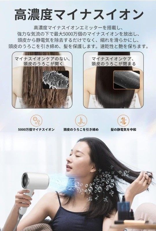 ヘアドライヤー 1300W  ドライヤー大風量 速乾 高濃度マイナスイオン マイナスイオン ドライヤー