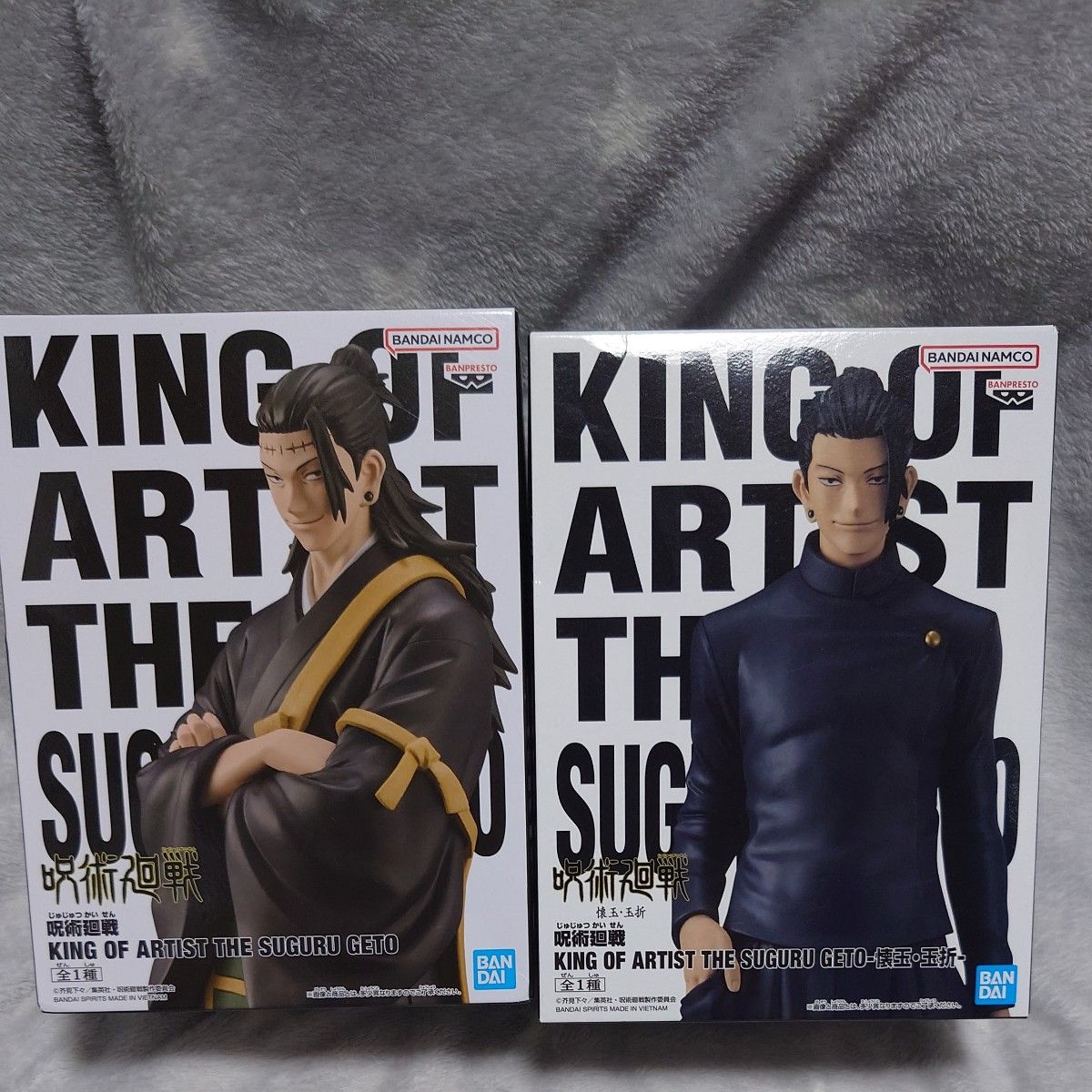 呪術廻戦 KING OF ARTIST 夏油傑フィギュア(懐玉・玉折ver./偽夏油・羂索ver.)セット