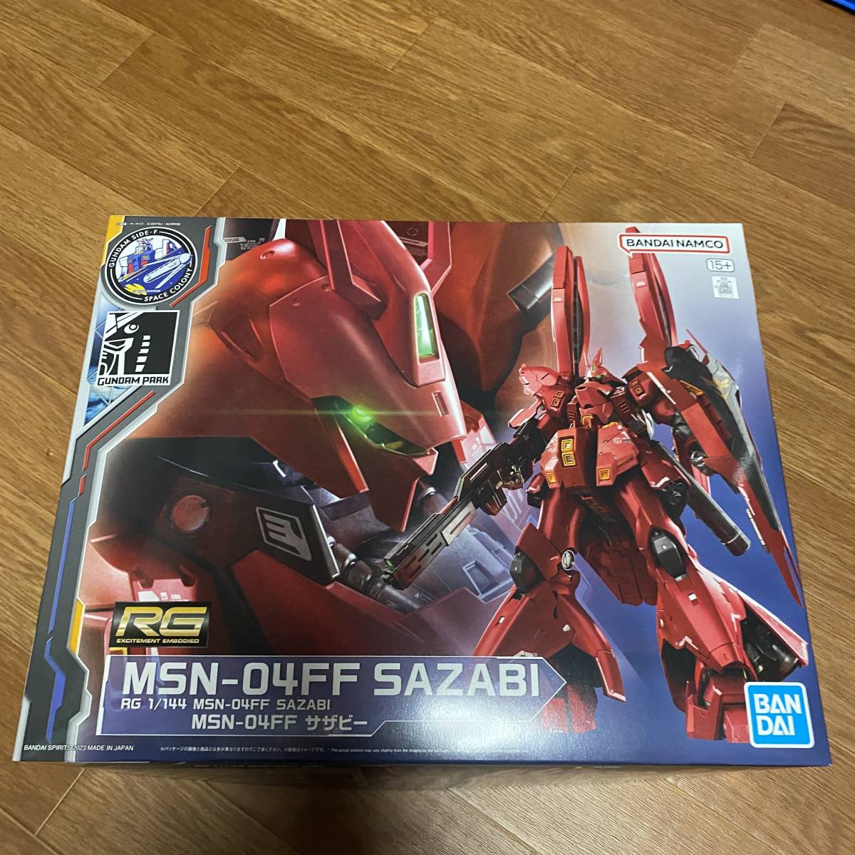 （新品未開封）ガンプラ　RG 1/144　MSN-04FF　SAZABI　サザビー_画像1