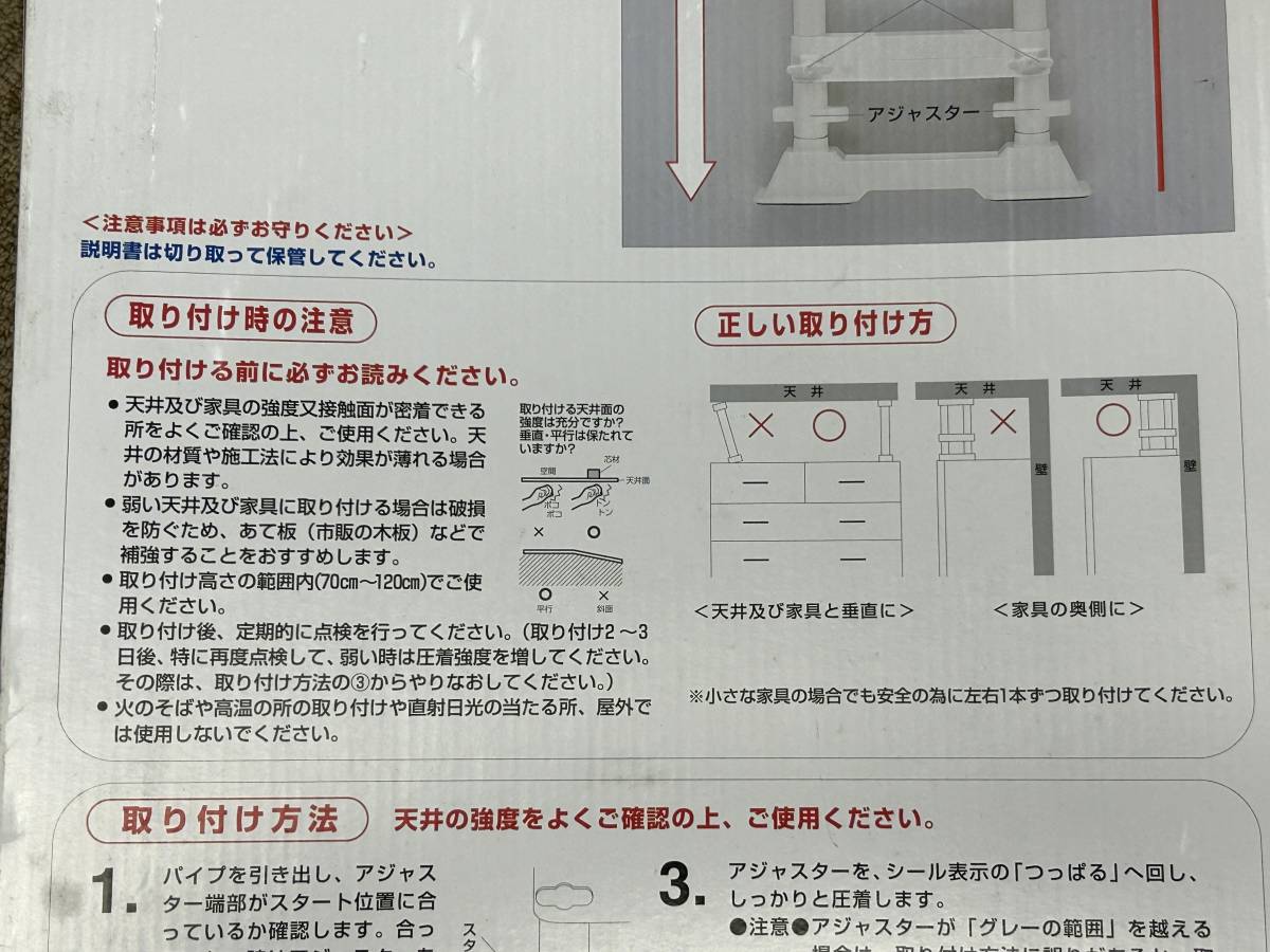 ** [ новый товар ] Iris o-yama эластичный палка 70-120cm.[USED].. обивка палка 40-60cm. 2 комплект комплект (1213) **