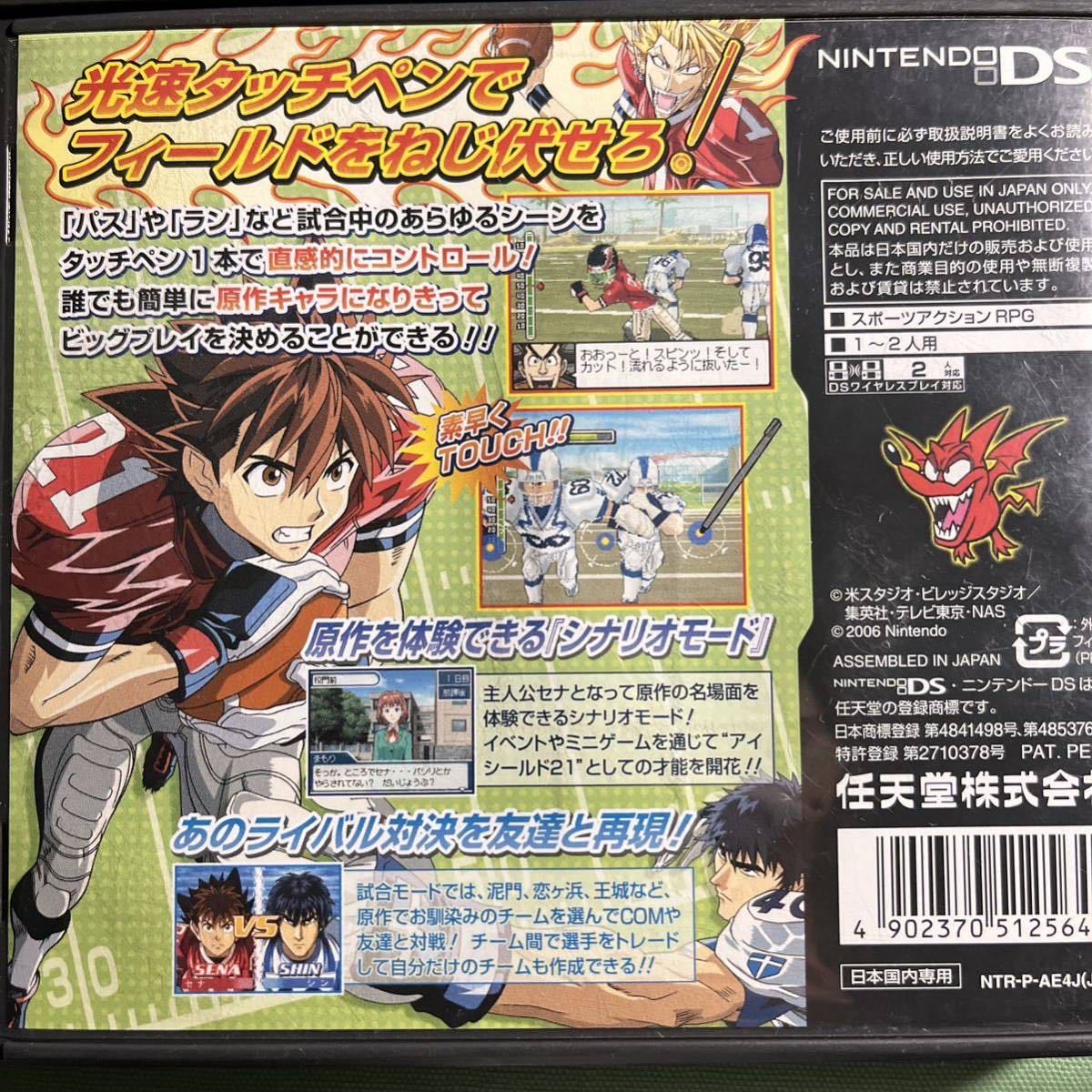 ニンテンドーDSソフト NINTENDODS 携帯ゲームソフト ニンテンドーDSソフト NINTENDODS 携帯ゲームソフト