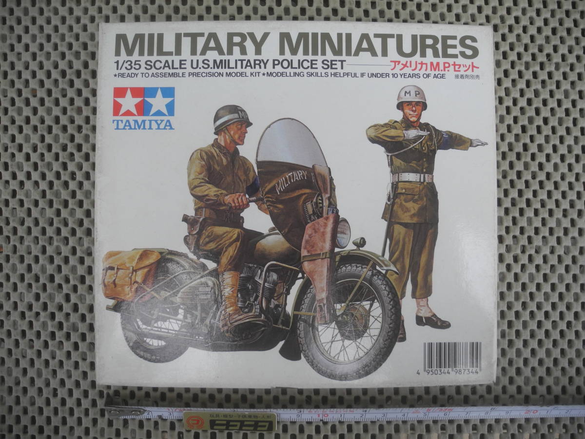 [ new goods unopened ]Item No:35084 No.84 America MP set Tamiya TAMIYA Showa era at that time retro [1/35 military miniature series ]