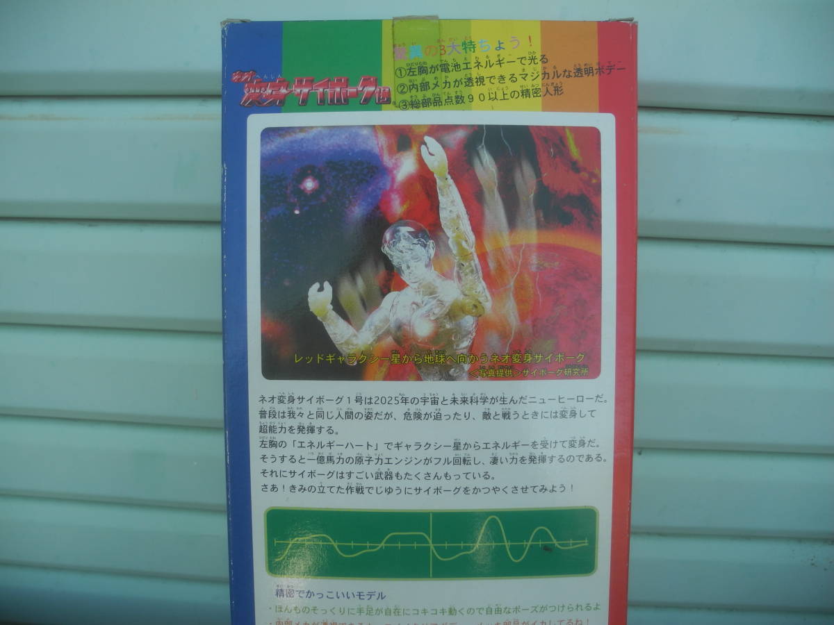 item_image_9