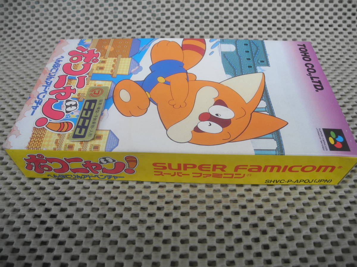 [ new goods unopened ]po KONI .n!.... rin adventure action game rare Super Famicom SFC retro Showa era at that time 