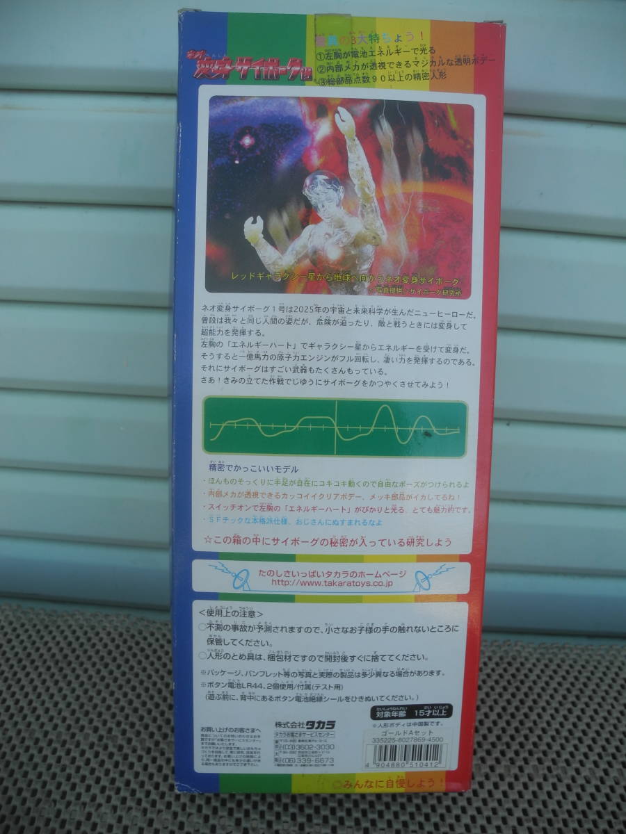 item_image_7