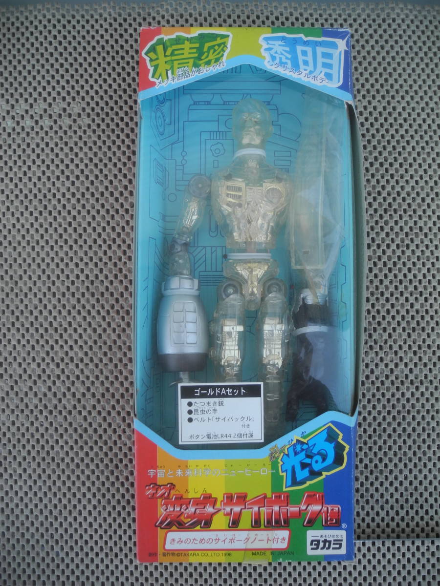 item_image_1