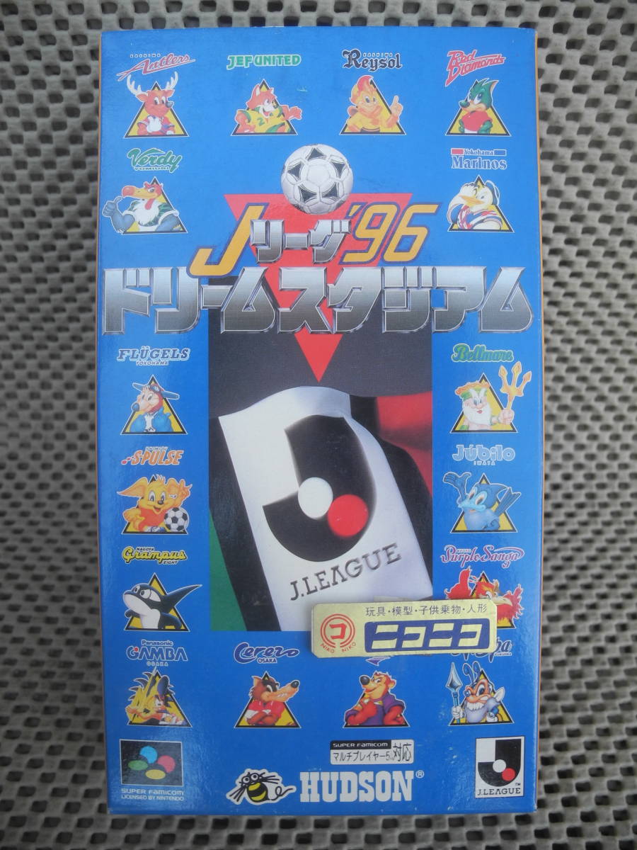 【新品未開封】Jリーグ'96 ドリームスタジアム サッカー スーパーファミコン SFC レトロ 昭和 当時_画像1