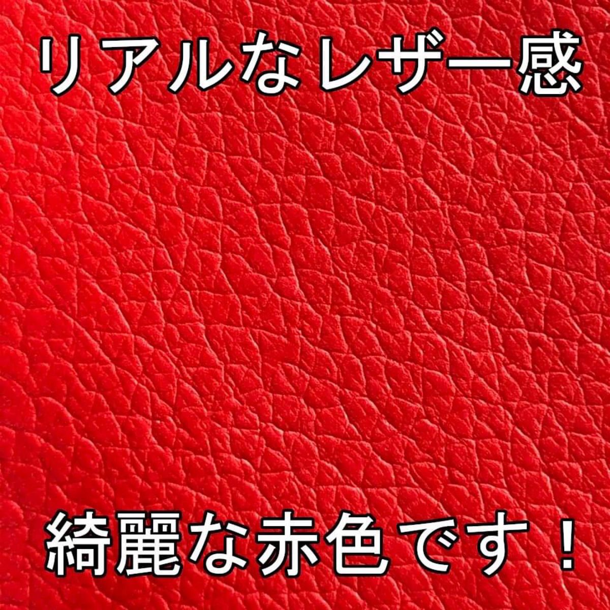 ＃2016 大人気！レザー調！トヨタエンブレムステアリングステッカー！日本製！赤！レッド