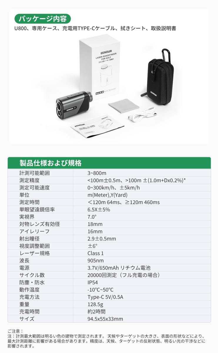 ゴルフ レーザー距離計 距離測定器 ミニ 距離計測器 高低差 ピンロック スロープモード_画像9