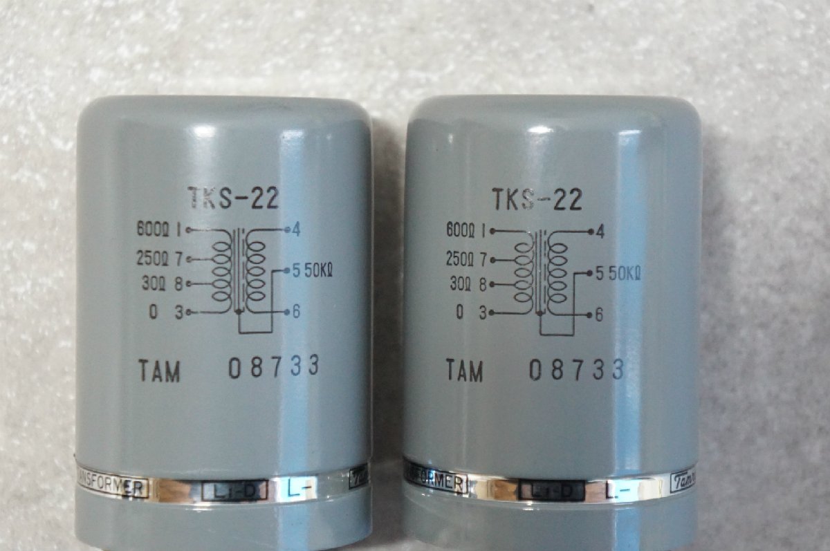 [SK][A4012860] TAMRA タムラ TKS-22 インプットトランス 2個セット_画像6