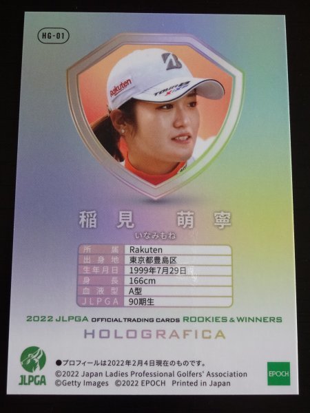 稲見　萌寧　 HOLOGRAFICA【 EPOCH 2022 JLPGA ROOKIES＆WINNERS】 女子プロゴルフ_画像2