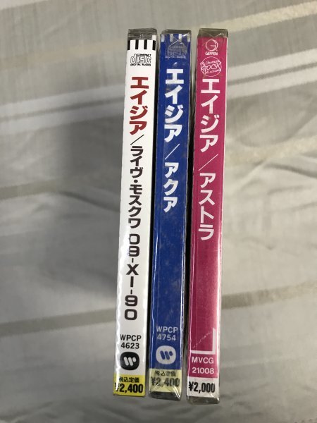 ★☆エイジア　新品未開封CD　アクア・アストラ　・　ライブ・モスクワ　09-90　3枚セット　ジョン・ウェットン脱退前後☆★_画像3