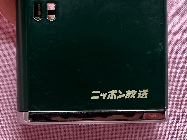 240116*0PRINCE ESPER52 Prince gas lighter enterprise thing Novelty - Nippon broadcast retro Vintage present condition goods 0*