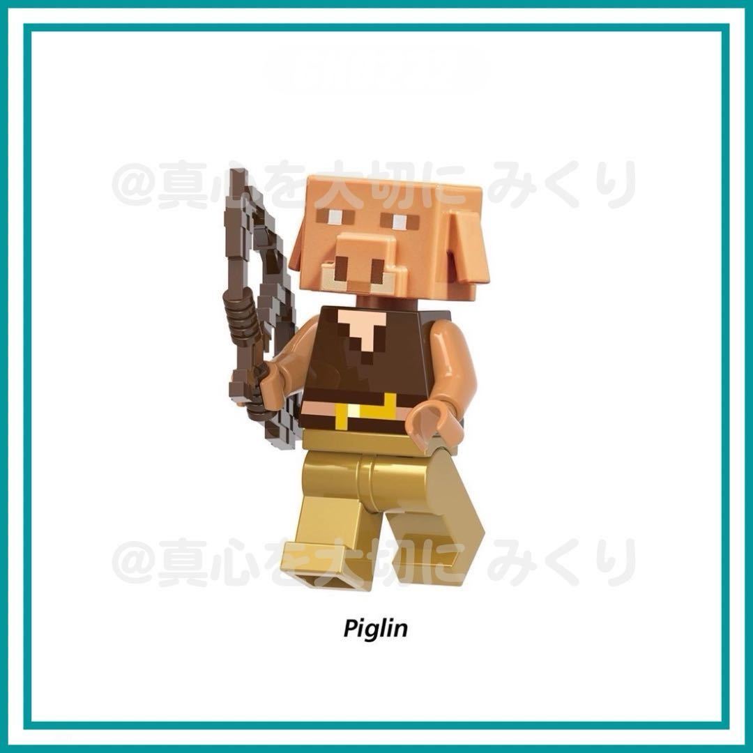 レア　マインクラフト レゴ ミニフィグ　マイクラ 互換 LEGO お得 おまとめ セット レア 貴重 珍しい ゲーム YouTube 人気 新発売_画像5