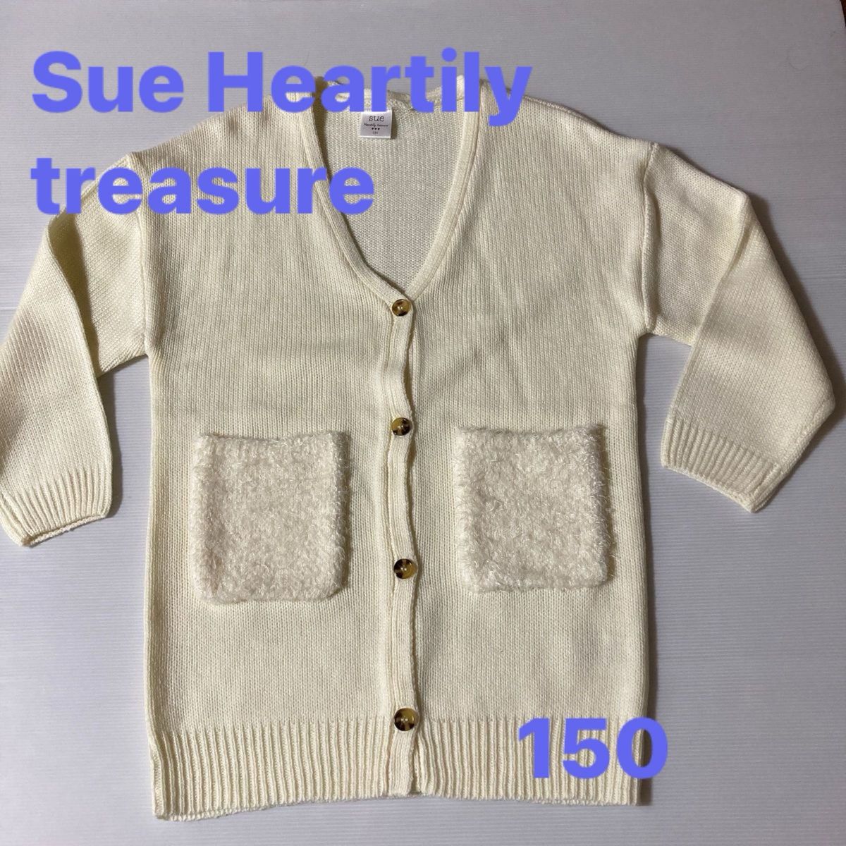 Sue Heartily treasure  150  ニットカーディガン