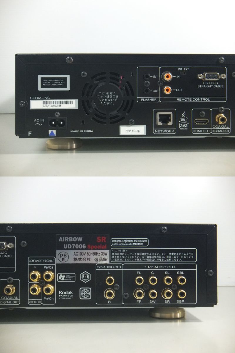 Marantz マランツ★高級ブルーレイプレーヤー UD7006 動作確認画像多数あり BD DVD CD USB AIRBOW 逸品館 _画像5