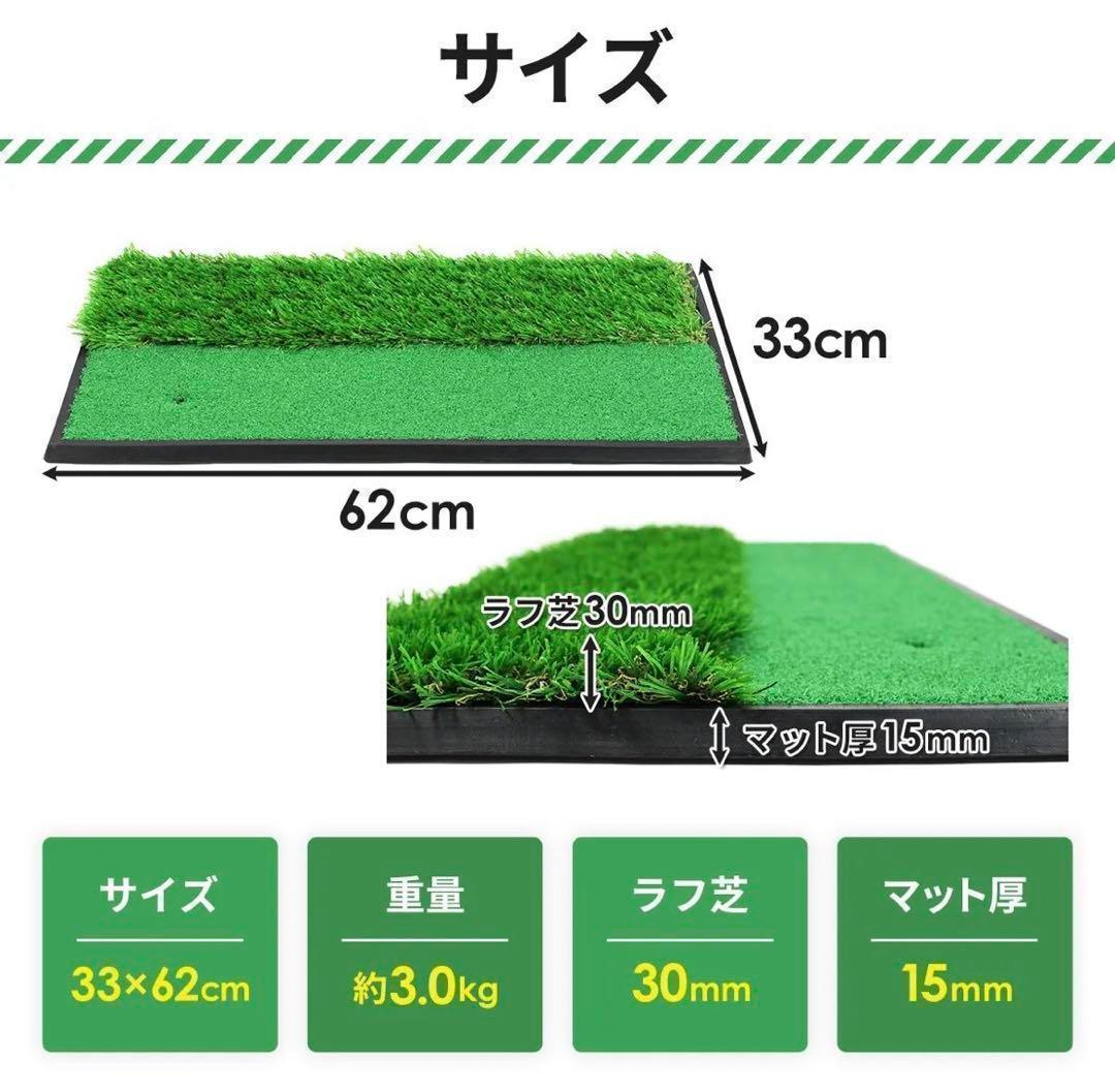 ゴルフマット 室内 屋外 ショットマットゴムマット ラフ フェアウェイ 2WAY_画像8