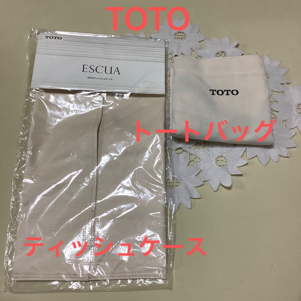TOTO  BOXティッシュケース　ESCUAと　トートバッグのセット