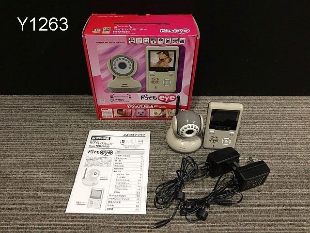 Y1263S 日本アンテナ ワイヤレスモニター ドコでもeye NSM9020 育児/ペット/介護/防犯 見守りカメラ_画像1