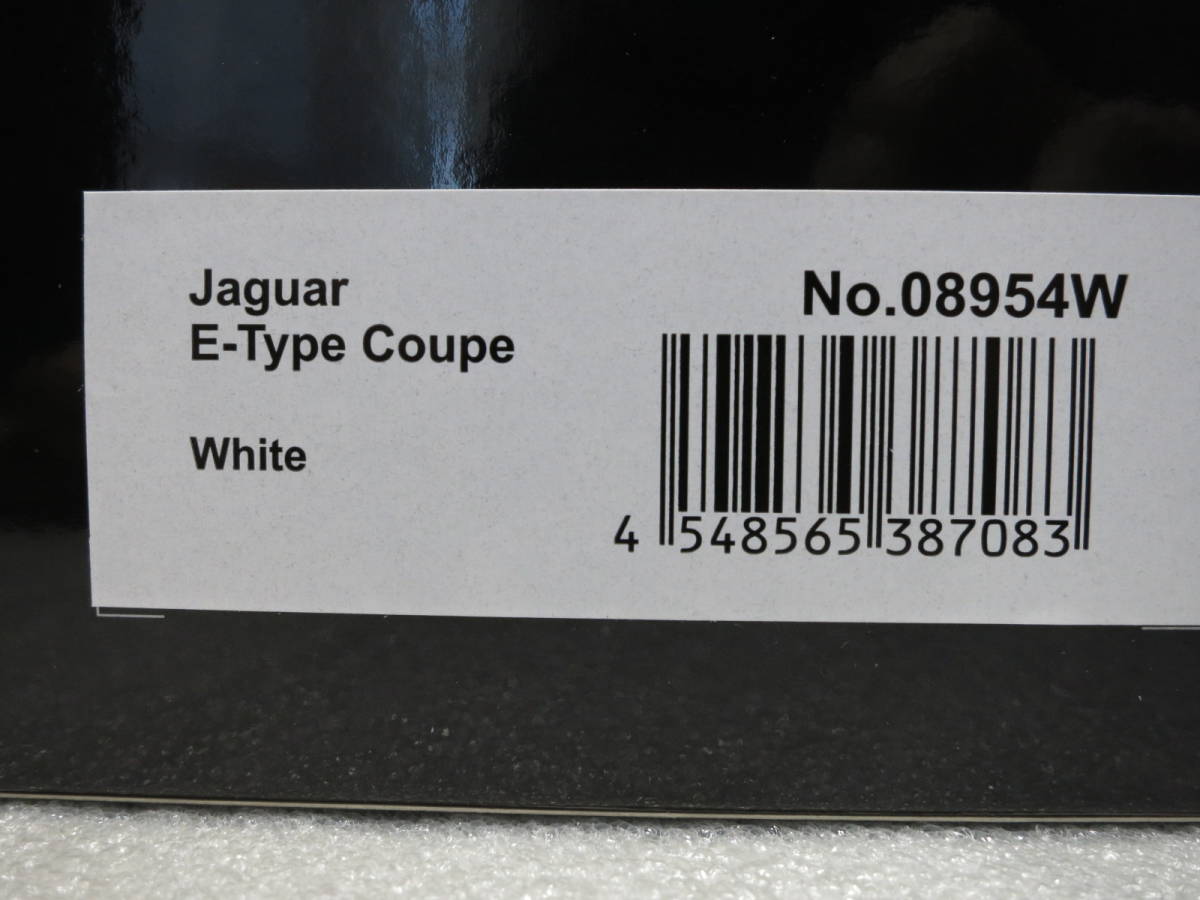  京商 1/18 ジャガー Eタイプ Jaguar E-Type クーペ 白　ホワイト 暗所保存未展示品_画像10
