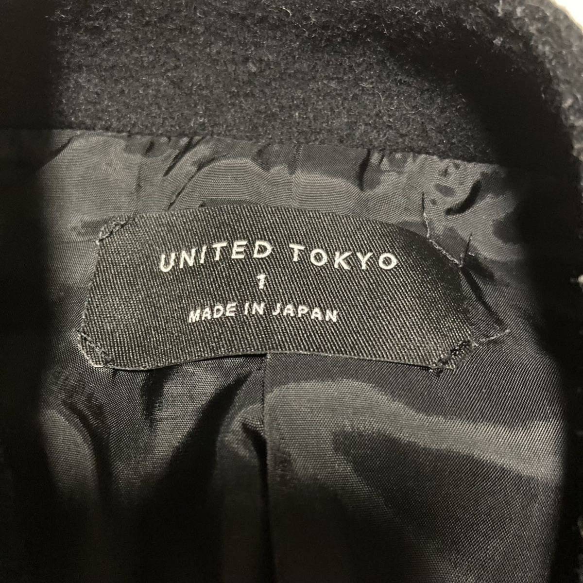 ユナイテッドトウキョウ　ノーカラーチェスターコート ウール　ブラック　黒　サイズ1 UNITED TOKYO_画像3