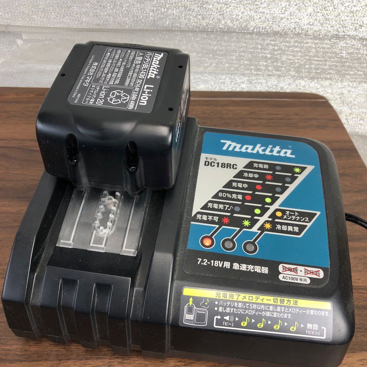 Makita マキタ 充電式クリーナ CL141FD 現状品 通電動作確認済 _画像6