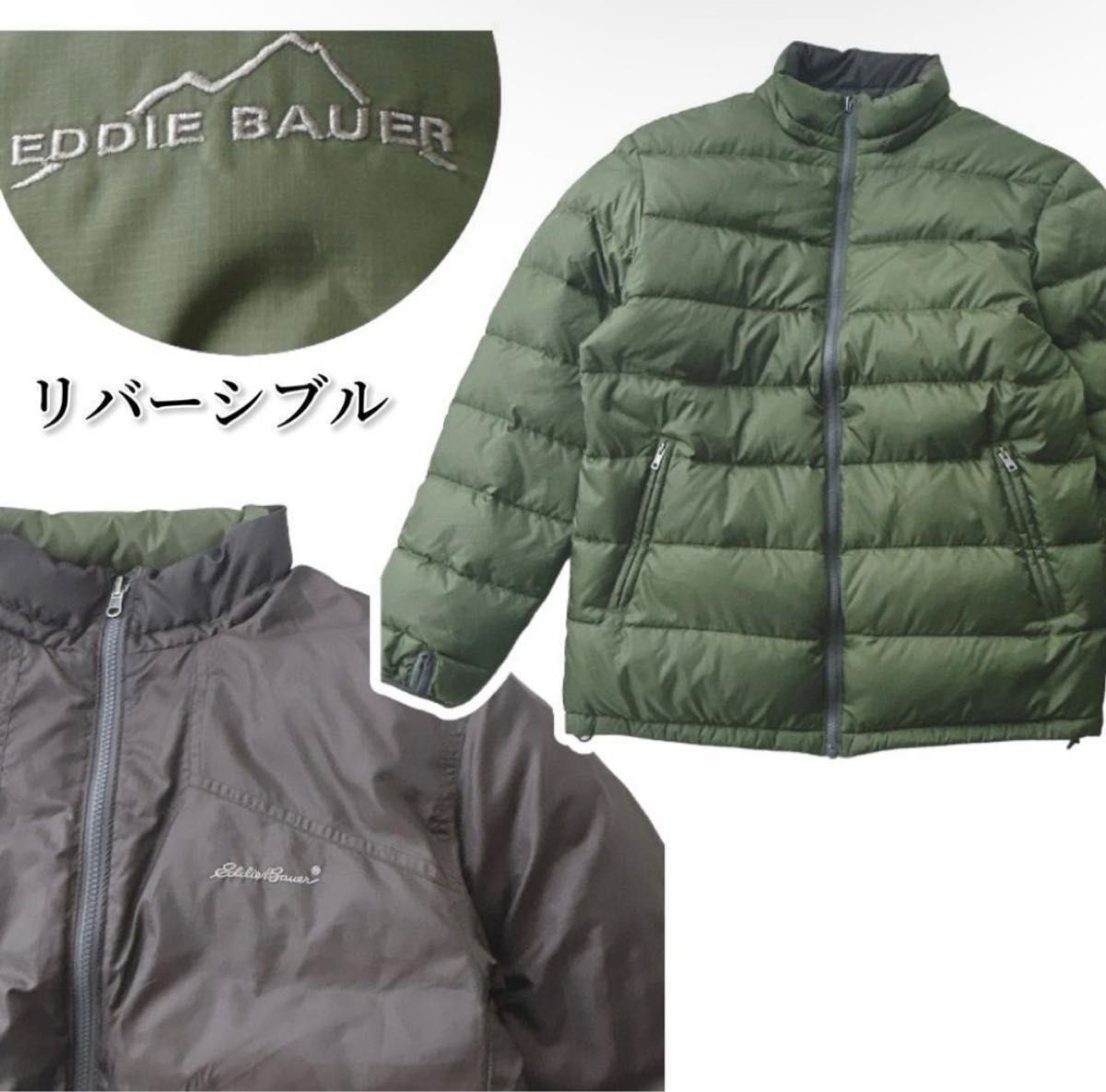 EDDIE BAUER リバーシブル 2way グースダウンジャケット 刺繍M