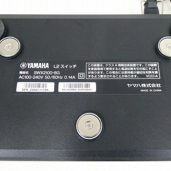 ヤマハ YAMAHA シンプルL2スイッチ SWX2100-8G 8ポート スイッチングハブ ネットワーク機器 通電確認のみ 中古■JC034s■_画像3