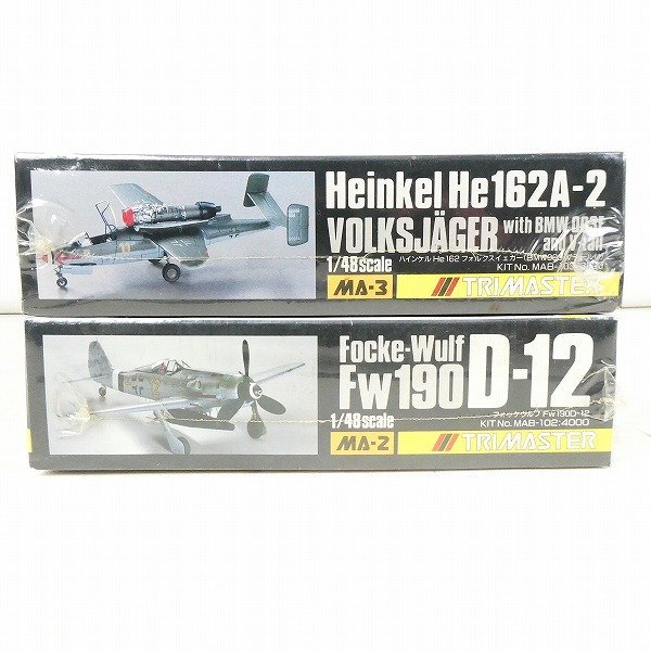 未開封 プラモデル 2点セット ハセガワ トライマスター 1/48 限定生産キット フォッケウルフ Fw190D-12 他 コレクション品■ME151s■_画像2