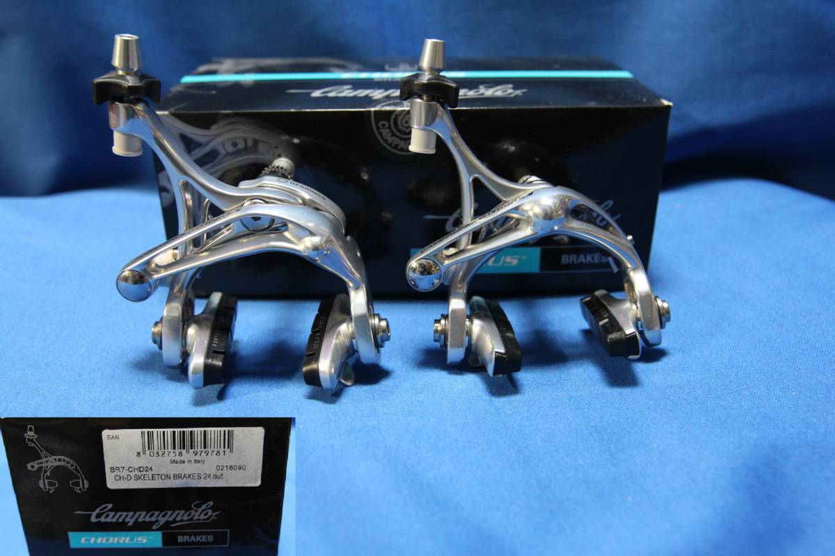 Campagnolo カンパニョーロ コーラス 2007 Dスケルトン シルバー Campagnolo カンパニョーロ コーラス 2007 Dスケルトン シルバー