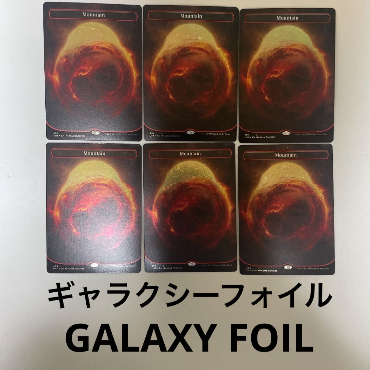 【ギャラクシーFOIL】山6枚　惑星　軌道　宇宙　アンフィニティUNF MTG