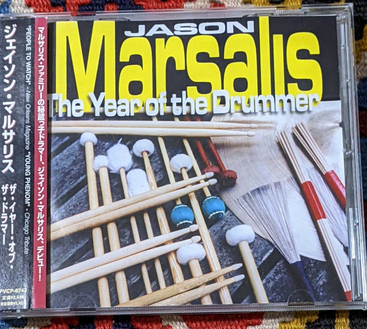 90's ジェイソン・マルサリス Jason Marsalis (CD)/ イヤー・オブ・ザ・ドラマー YEAR OF THE DRUMMER PVCP-8743 1998年_画像2