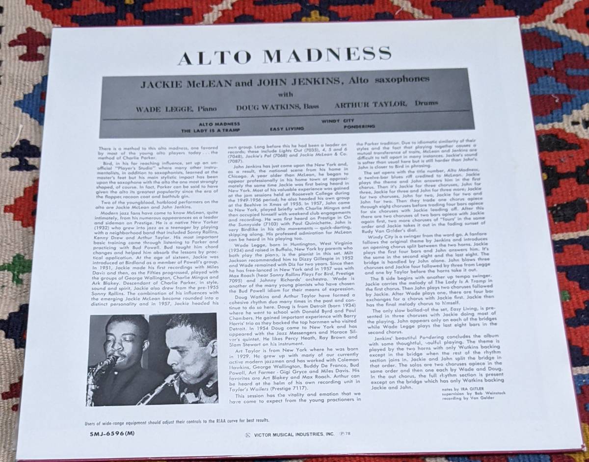 50's ジャッキー・マクリーン & ジョン・ジェンキンス Jackie McLean / John Jenkins (国内盤LP)/ アルト・マドネス SMJ-6596(M) 1957年_画像3