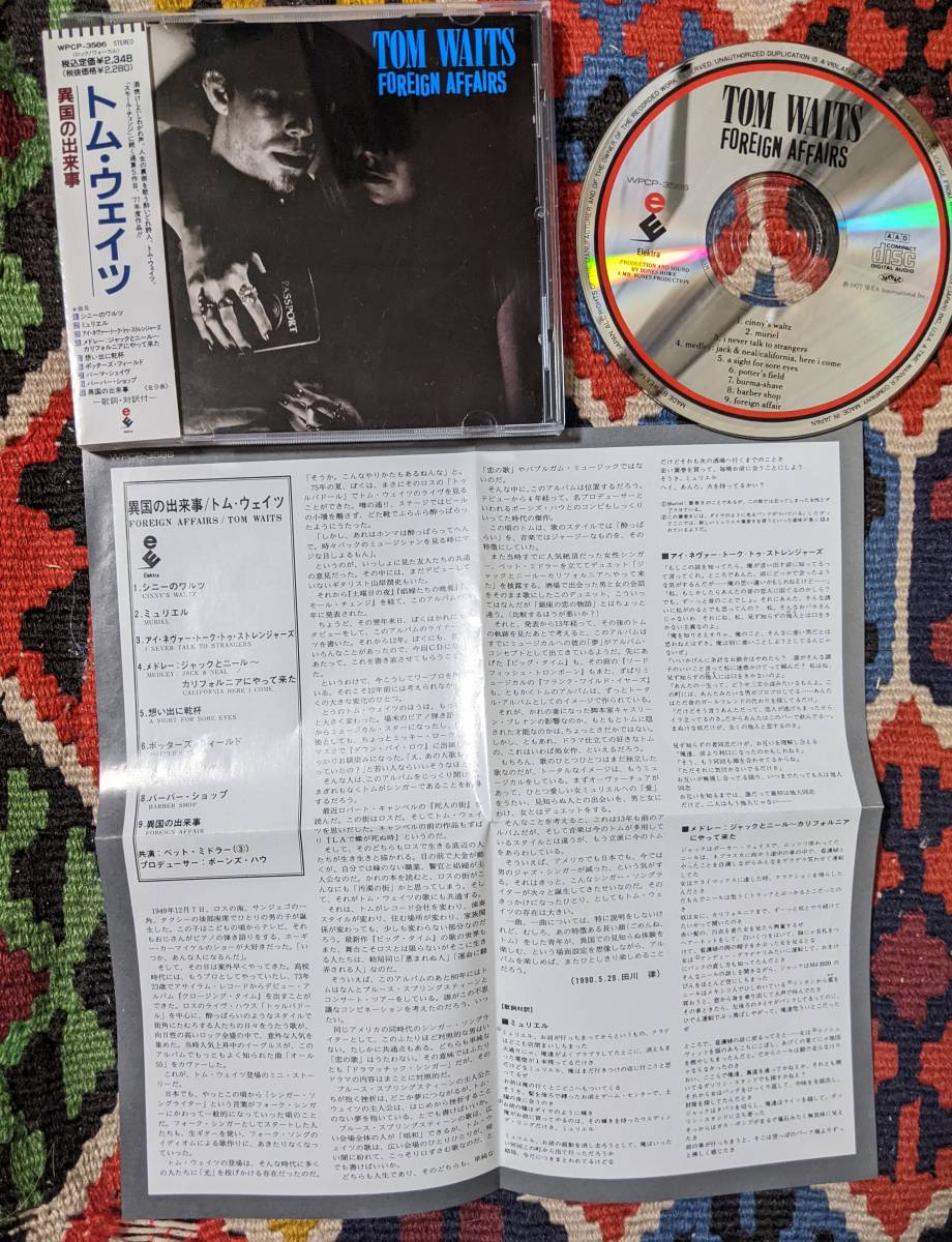 70's トム・ウェイツ Tom Waits (CD)/異国の出来事 Foreign Affairs Elektra WPCP-3586 1977年_画像1