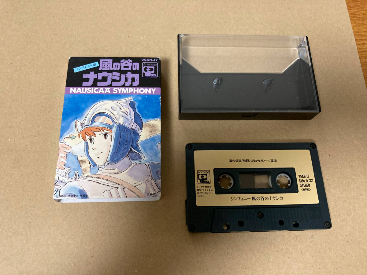 中古 カセットテープ Nausicaa of the valley of the wind 891+の画像1