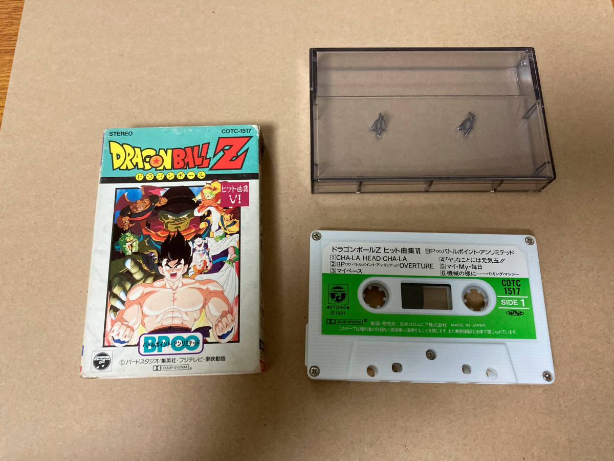 中古 カセットテープ DRAGON BALL 11534の画像1