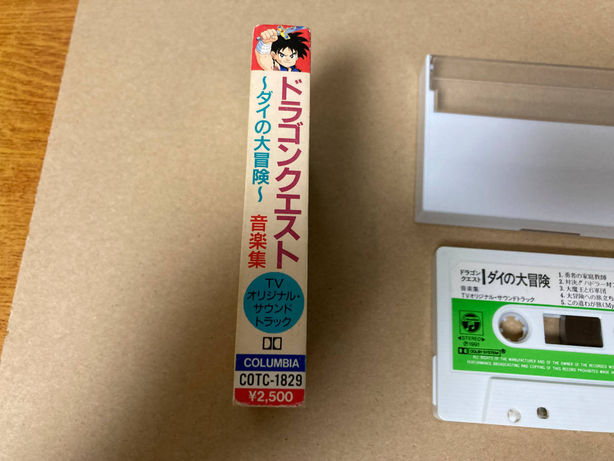 中古 カセットテープ Dragon Quest 1154の画像4