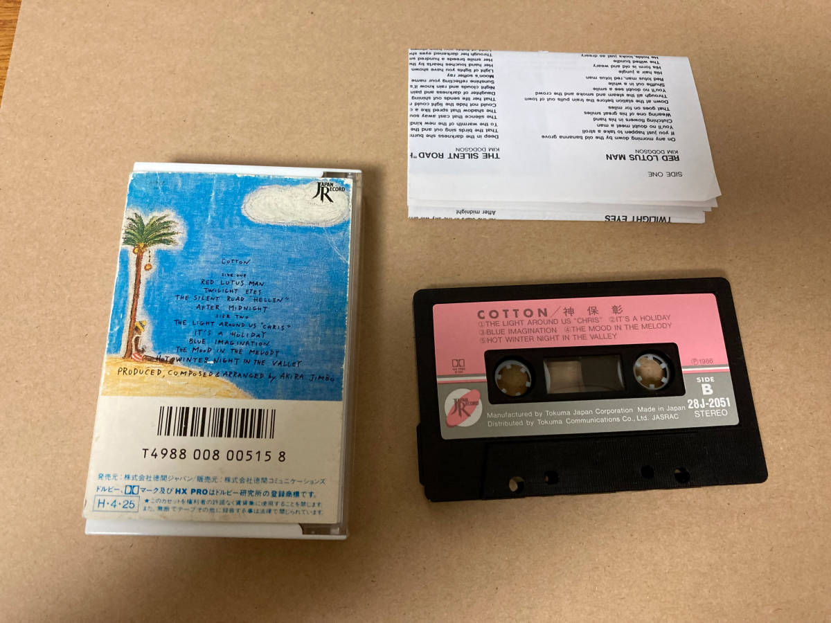  stock 2 used cassette tape god guarantee . 1 pcs 812+1156