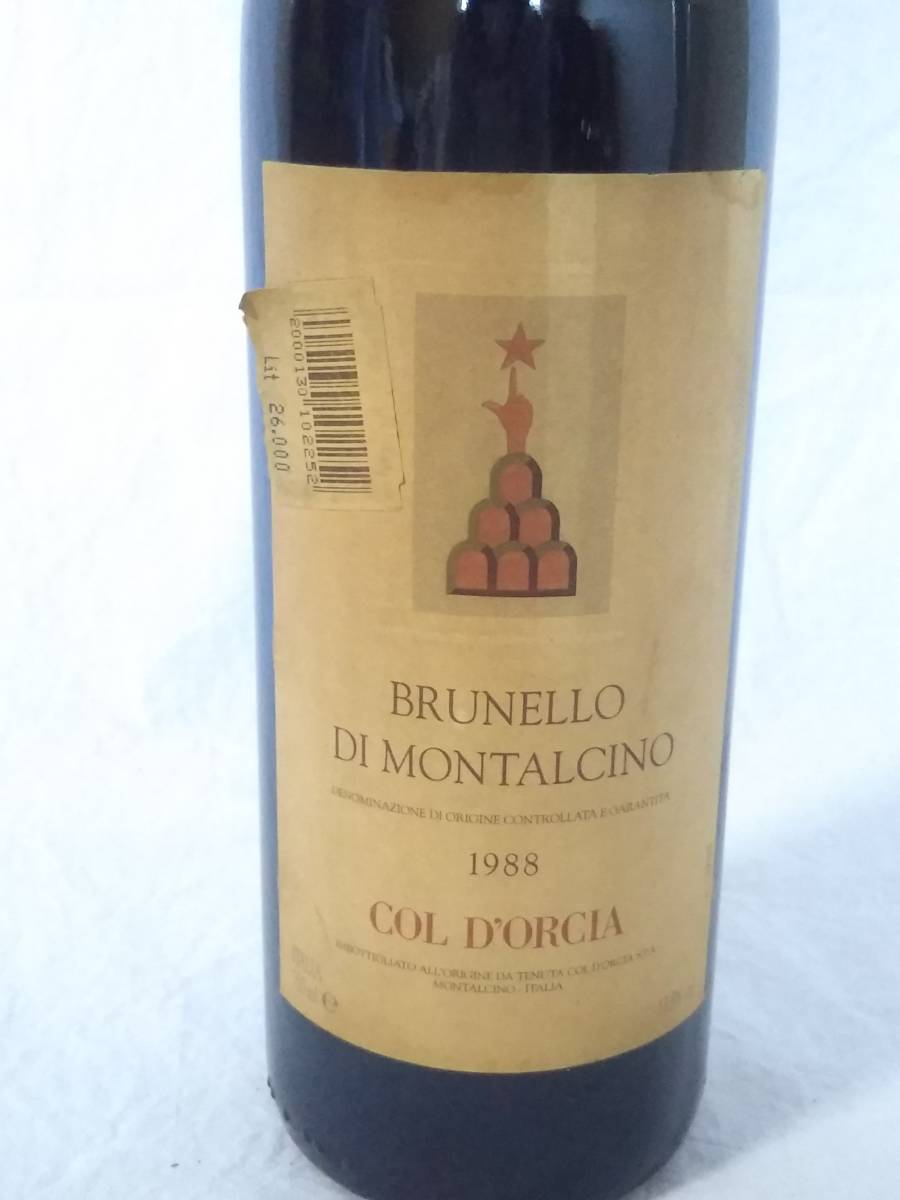 ★古酒★BRUNELLO DI MONTALCINO ブルネッロ・ディ・モンタルチーノ/750ml/1988/COL D'ORCIA/赤ワイン/未開栓/イタリア/現状渡し_画像2