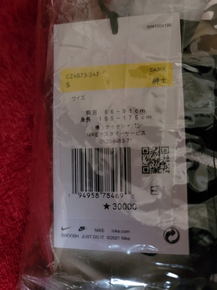 Nike x ACRONYM Men's Therma-FIT Knit Jacket|Yahoo!フリマ Nike x ACRONYM Men's Therma-FIT Knit Jacket|Yahoo!フリマ