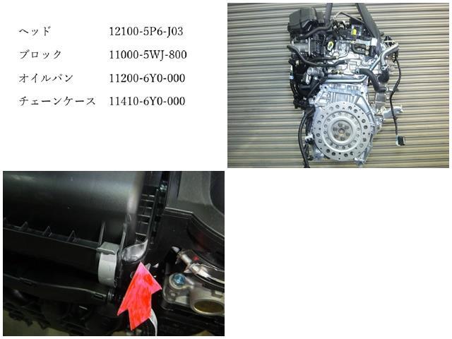  Fit 6AA-GR3 двигатель LEB-H5 пробег неизвестен оригинальный товар номер 12100-5P6-J03 контрольный номер AB4712